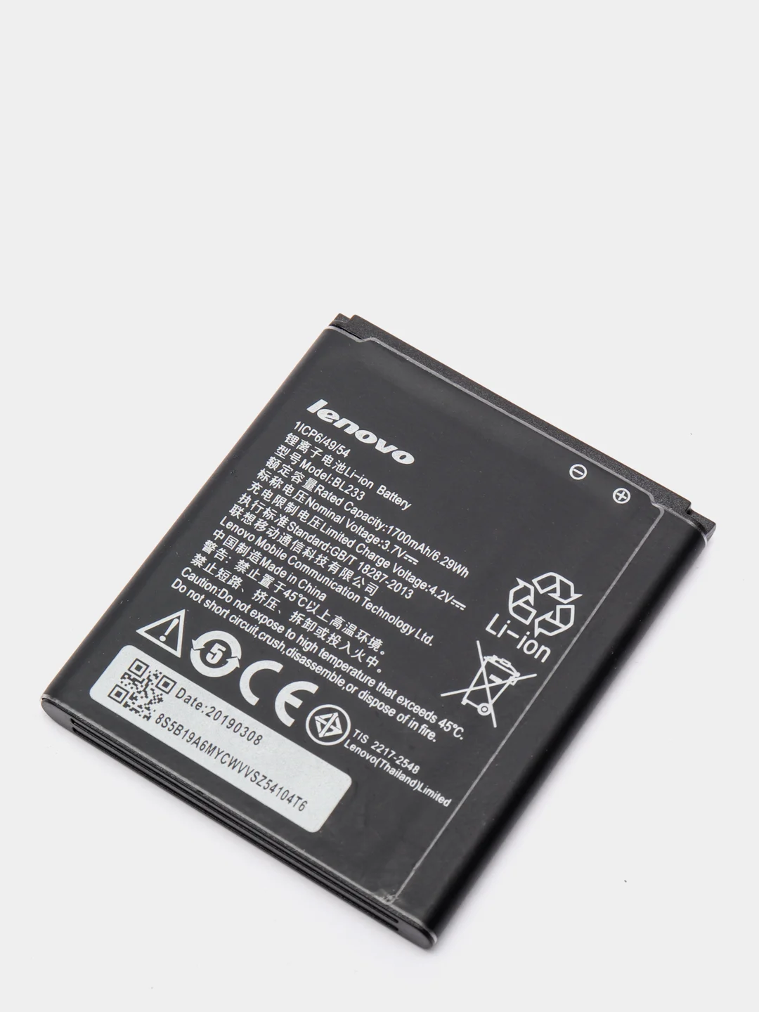 Аккумуляторная батарея (АКБ) для Lenovo  (Леново)BL233 ( Lenovo А3600/A3800D/A2800D)
