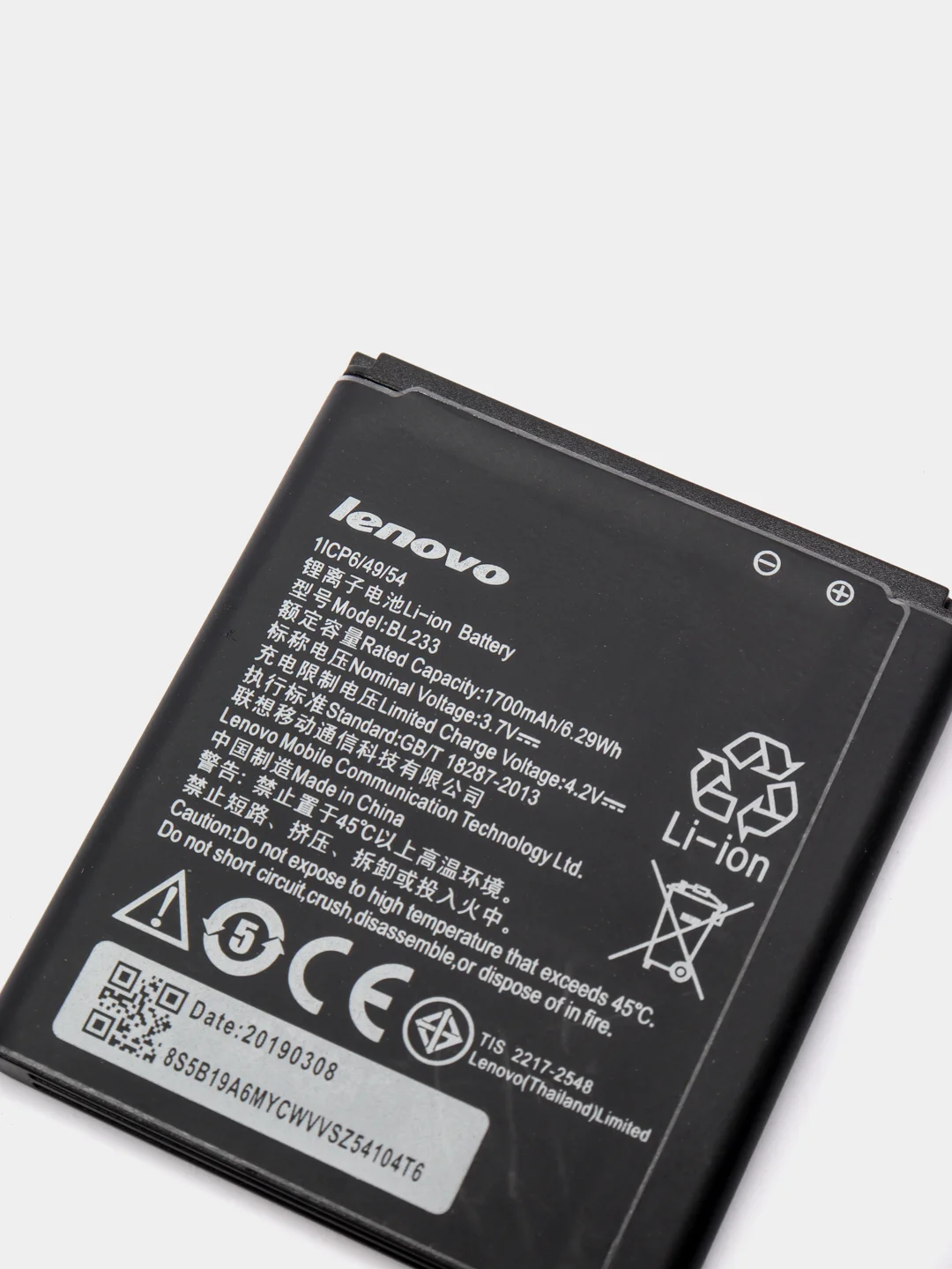 Аккумуляторная батарея (АКБ) для Lenovo  (Леново)BL233 ( Lenovo А3600/A3800D/A2800D)