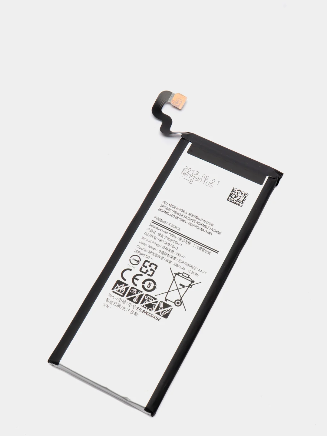 Аккумуляторная батарея (АКБ)  для Samsung GALAXY N920 / Note 5 (EB-BN920ABE)