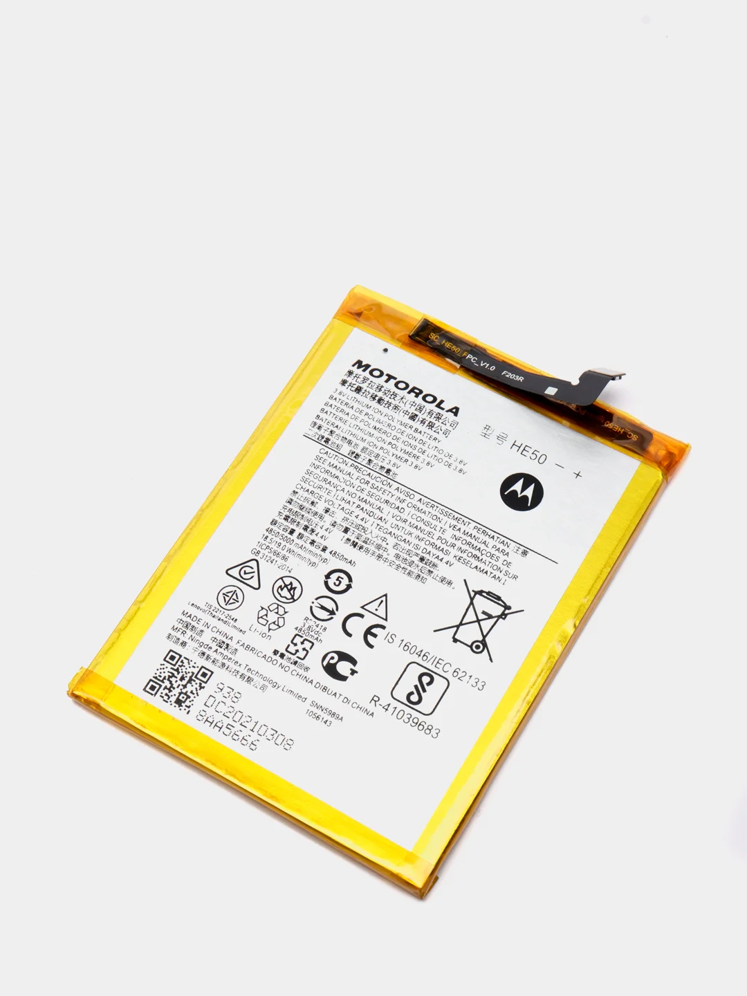 Аккумуляторная батарея Motorola HE50 /XT1775/XT1770/XT1771/XT1774/XT1776/XT1773/E4 Plus