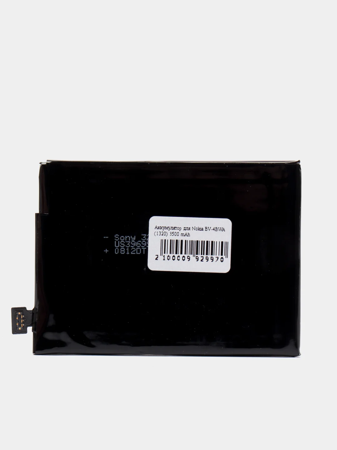 Аккумуляторная батарея (АКБ) для Nokia (Нокиа)Lumi BV-4BWA (1320) 3500 mAh