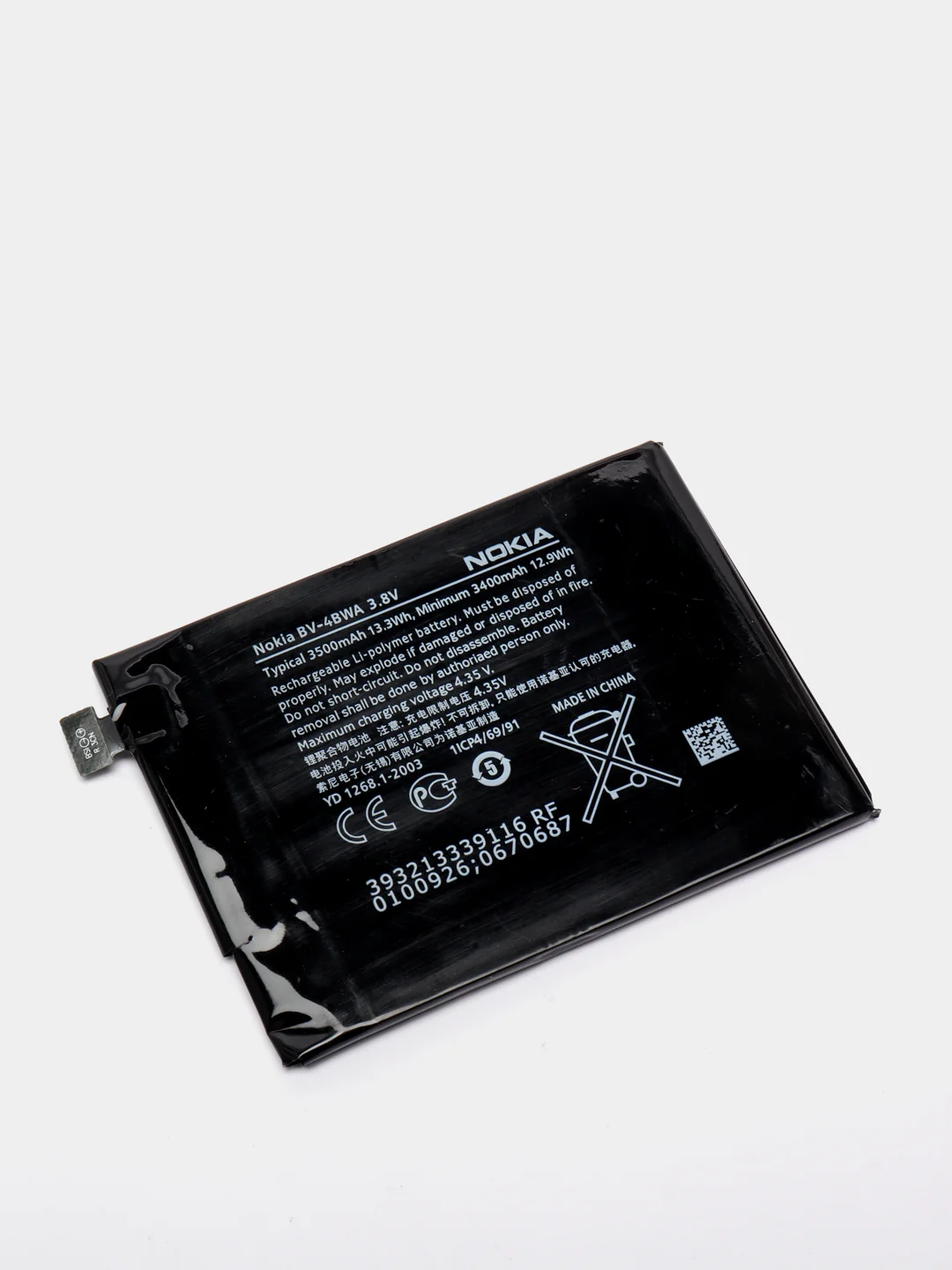 Аккумуляторная батарея (АКБ) для Nokia (Нокиа)Lumi BV-4BWA (1320) 3500 mAh