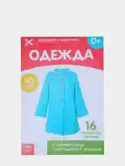 Лайм развивающие книги-карточки Домана, 20 страниц