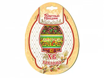 Набор пасхальный "Хохлома"