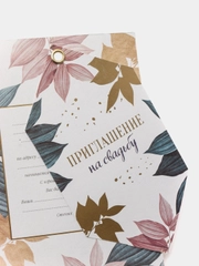 Свадебное приглашение на люверсах "Жизнь начинается с любви", с тиснением