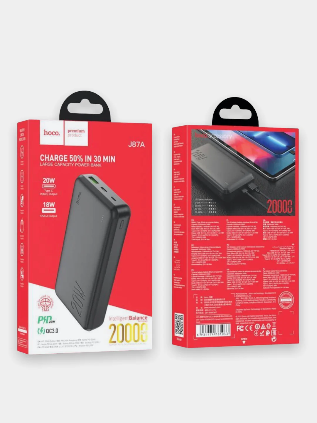 Внешний аккумулятор, Power Bank с быстрой зарядкой Hoco J87A 20000mAh PD20W