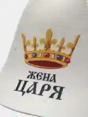 Пурпурный шапка для бани