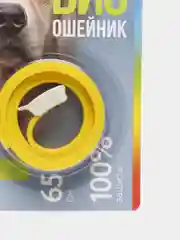 Желтый антипаразитарный ошейник для СОБАК от блох и клещей 65 см