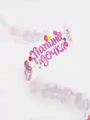 Лента репсовая 25 мм, 2 метра