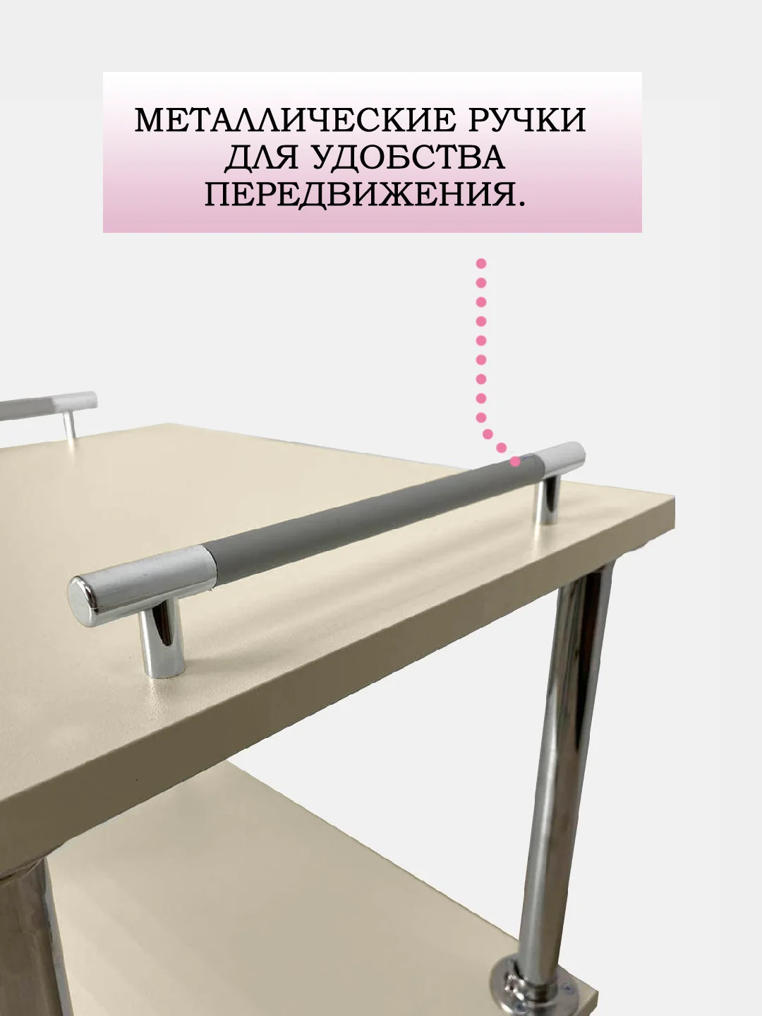 Этажерка ЛДСП