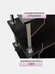 Черный этажерка ЛДСП