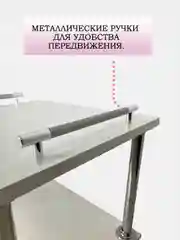 Белый этажерка ЛДСП