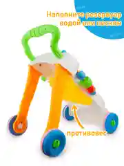 Детская каталка - ходунки и развивающий центр со светом и звуком