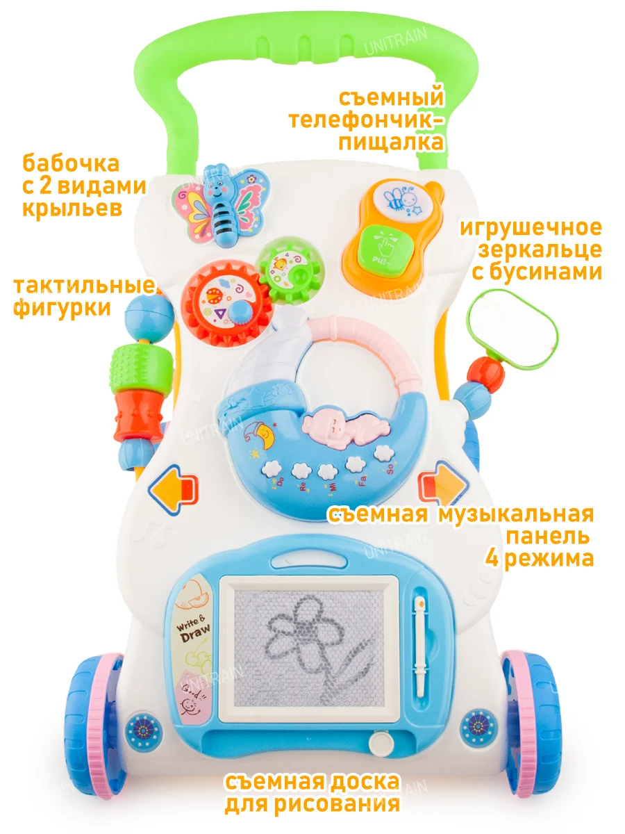 Детская каталка - ходунки и развивающий центр со светом и звуком