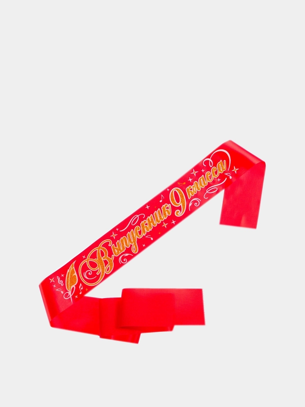 Лента "Выпускник 9 класс", атлас красный, 3D