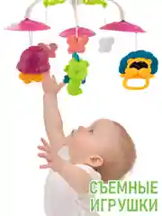 Мобиль - карусель на кроватку с проектором и ночником, громкость регулируется,  50 мелодий