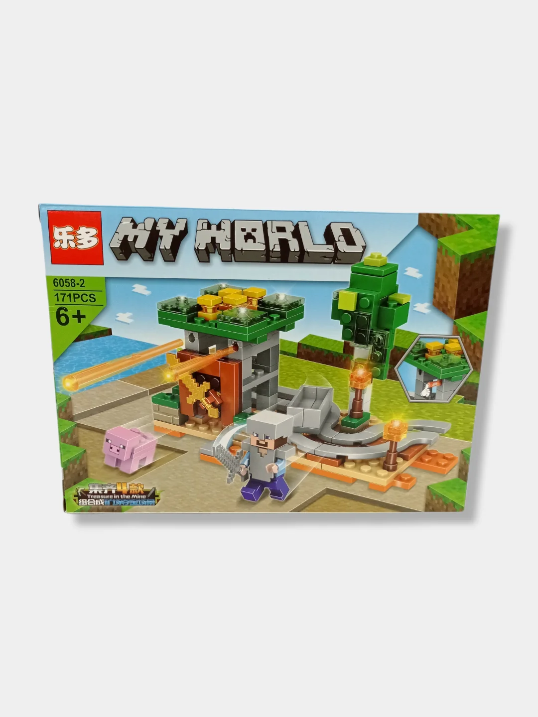 Серый конструктор 4 в 1 детский My world "Битва за сокровище", 171-204 детали, 6+