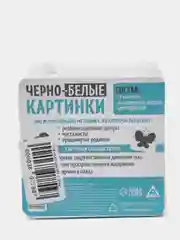 Голубой черно-белые картинки для новорожденных