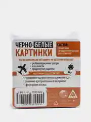 Манго черно-белые картинки для новорожденных