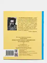 Цыферов Г.М. Когда не хватает игрушек. Одинокий ослик