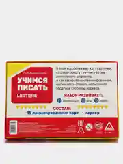 Алый многоразовые прописи Пиши-стирай Учимся писать Английский Элементы букв и цифр  4+