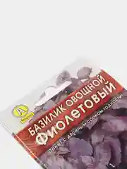 Базилик "Фиолетовый" (семена)