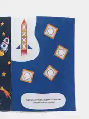 Красный мои первые аппликации (мега)