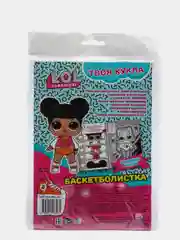 L.O.L. SURPRISE! Раскраска с наклейками и большой куклой. Баскетболистка