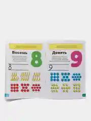Лайм весёлые уроки все книги серии в одном месте (мега)