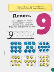 Лайм весёлые уроки все книги серии в одном месте (мега)