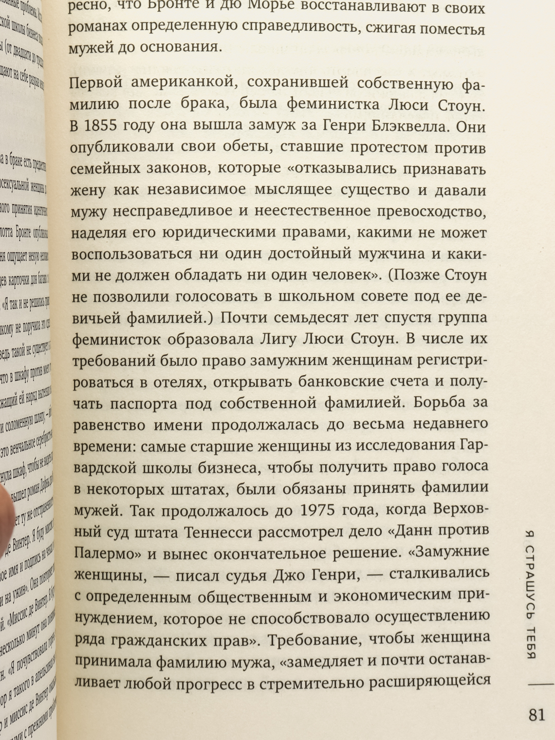 Кривое зеркало. Как на нас влияют интернет, реалити-шоу и феминизм. Джиа  Толентино купить по цене 520 ₽ в интернет-магазине KazanExpress