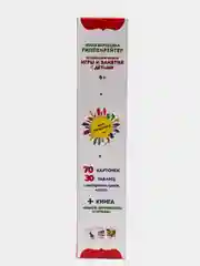 Психологические игры и занятия с детьми, Юлия Борисовна Гиппенрейтер