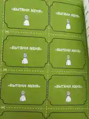 Психологические игры и занятия с детьми, Юлия Борисовна Гиппенрейтер