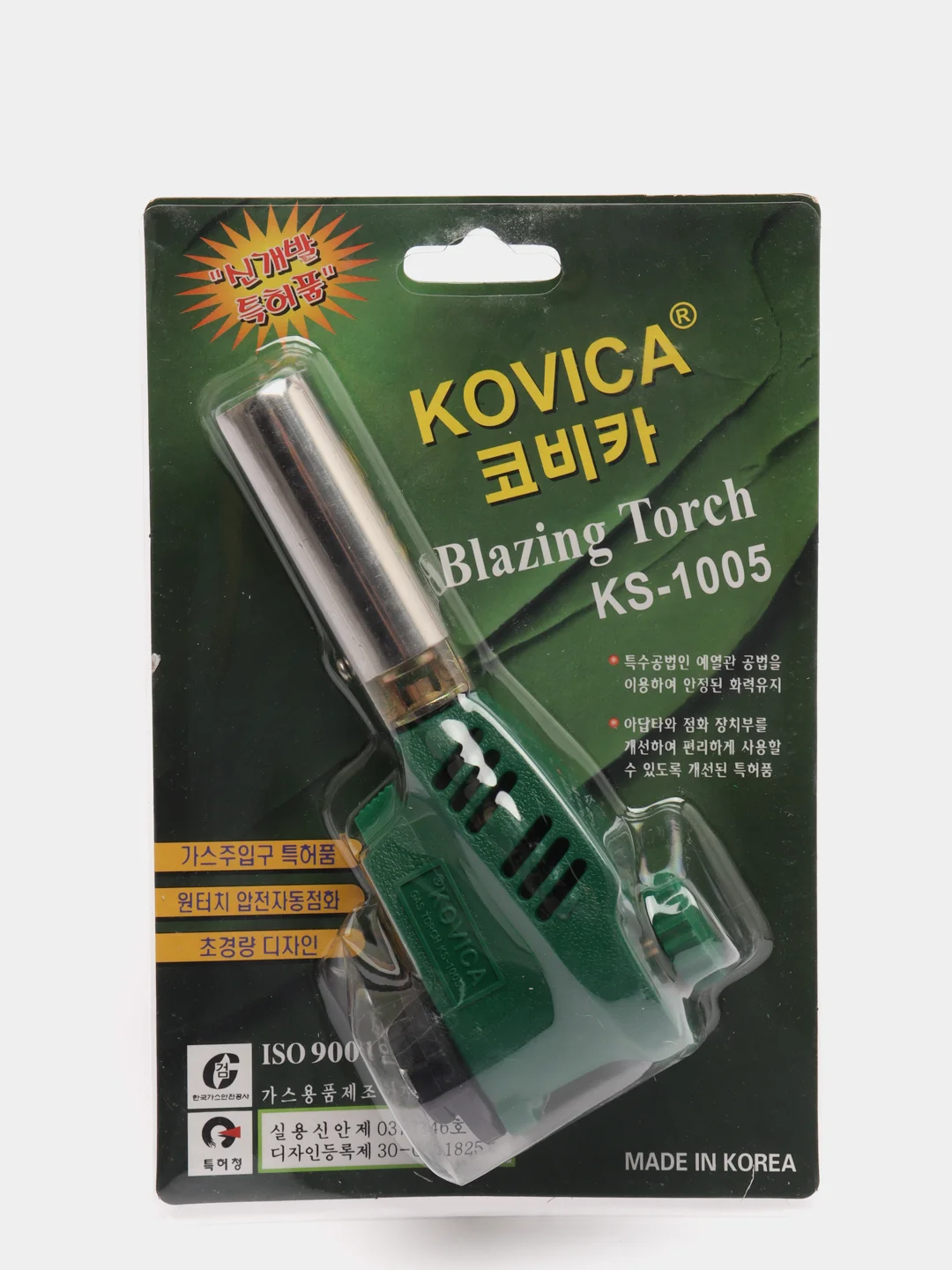 Горелка газовая с пьзоподжигом Kovea XR-1005