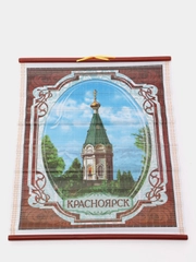 Панно настенное Красноярск