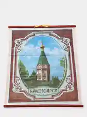 Панно настенное Красноярск