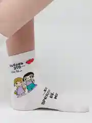 Женские носки "Love is..."