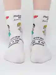 Женские носки "Love is..."
