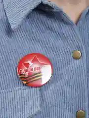 Значок "С Днём Победы!", 56 мм, 9 мая