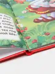 Аметистовый книжка-малышка "Сказки", 110 х 165 мм