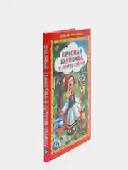 Аметистовый книжка-малышка "Сказки", 110 х 165 мм