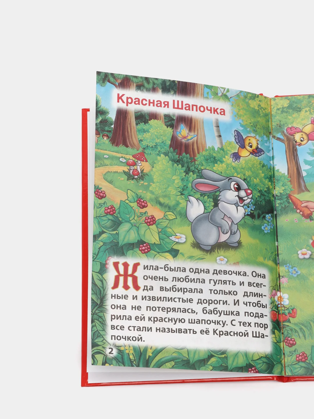 Аметистовый книжка-малышка "Сказки", 110 х 165 мм