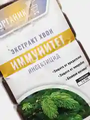 Удобрение органическое Иммунитет экстракт хвои 0,7л Органик+