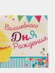 Аметистовый конверты для денег различной тематики