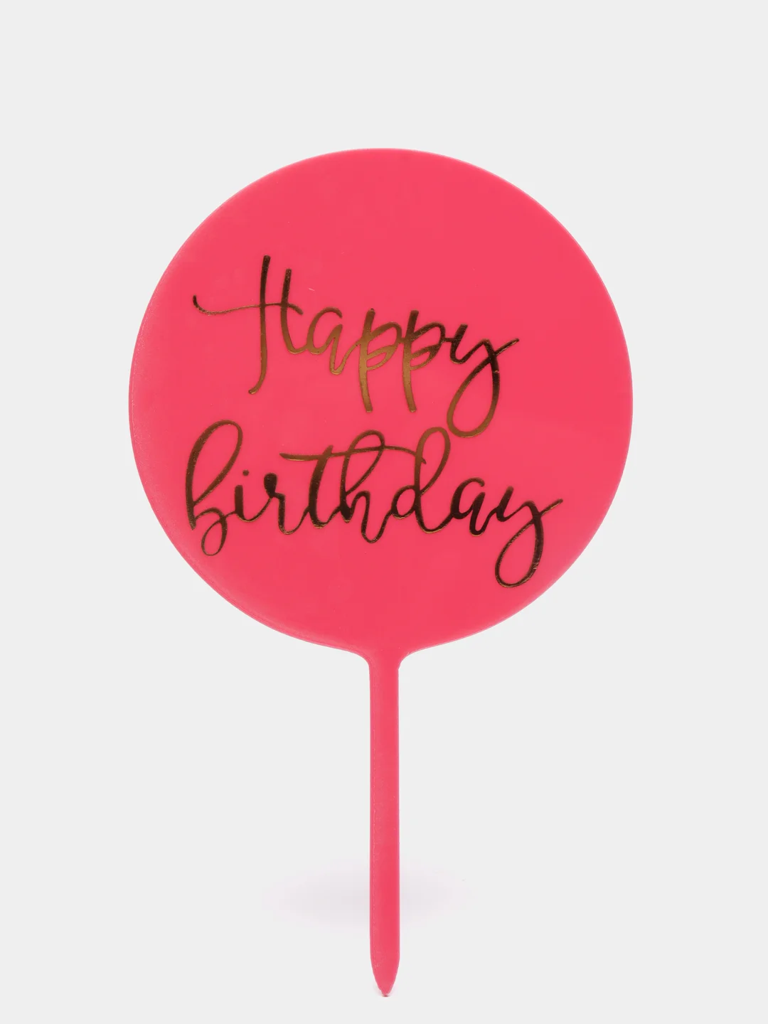 Фуксия топпер "Happy Birthday"