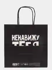 Коралловый подарочный крафт-пакет с оригинальной надписью, 20 видов