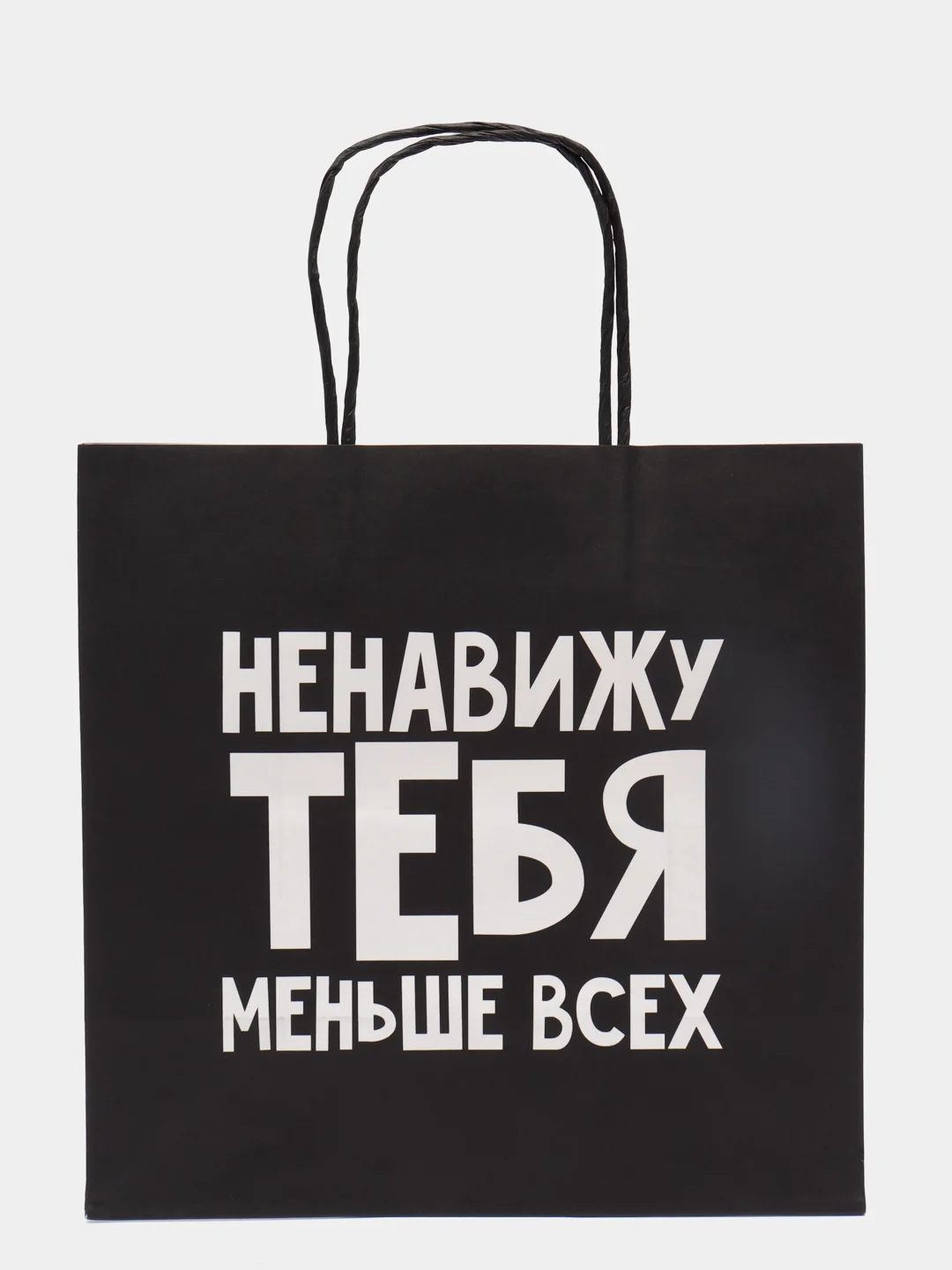 Коралловый подарочный крафт-пакет с оригинальной надписью, 20 видов