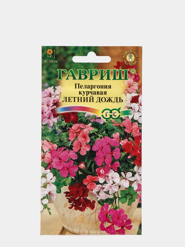 Семена Пеларгония курчавая "Летний дождь" смесь ампельная 3шт