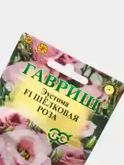 Семена Эустома F1 "Шелковая роза"