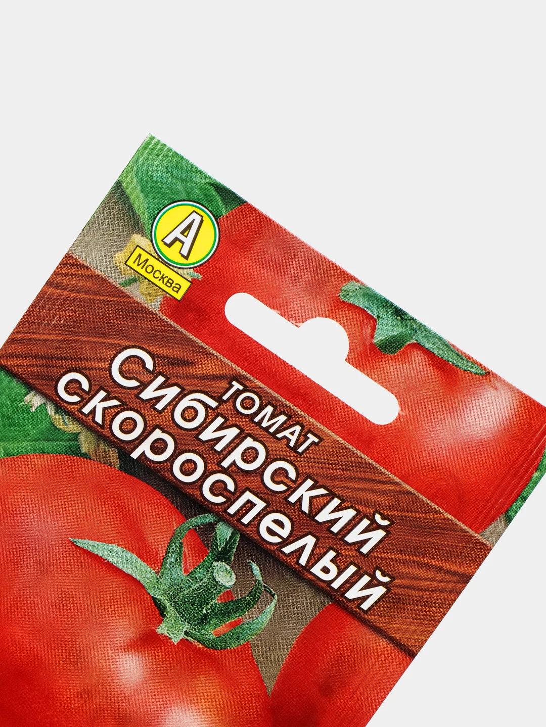 Семена Томат "Сибирский скороспелый" "Лидер", 0,2 г